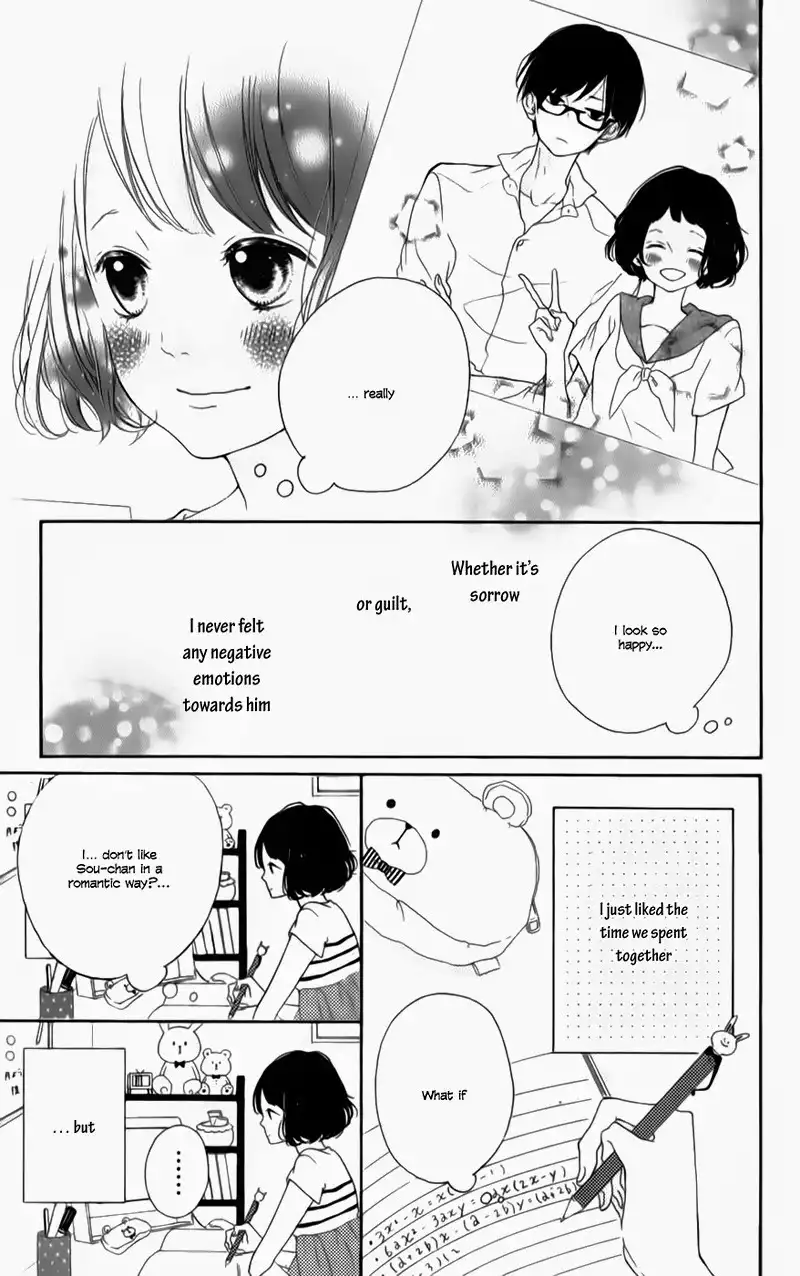 Honey (MEGURO Amu) Chapter 6 12